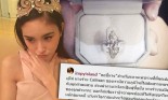 ปอย ไม่มโน หนุ่มซื้อแหวนให้ ร้านเพชรโผล่ช่วยยัน
