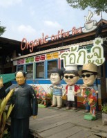 ท่องเที่ยวสไตล์พิศาล ขึ้นเหนือไปเชียงใหม่ ชวนชิม‏ ร้านโอ้กะจู๋